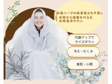 ヨサパーク すずのね(YOSA PARK)