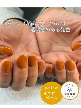エッコネイル 京橋店(ecco nail)/