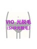 【VIO】SHR光脱毛 ¥6000