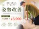ハレノヒ(HARENOHI)の写真