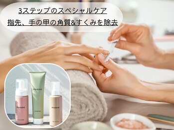 ルポ(Repos)の写真/丁寧なハンドケアでお爪本来の美しさを引き出します◎ 手元の美しさにこだわりたい大人女性にオススメ♪