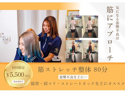カルマ(KARMA)の写真