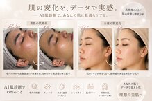 肌イズム つくば店(肌ism)