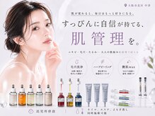 リシェリ(richeri)