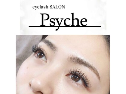 プシュケ(Psyche)の写真