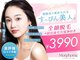 モルフォム(Morphome)の写真