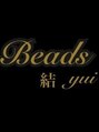 ビーズ(Beads)/yui