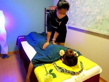 泰娜サロンリラクゼーション/