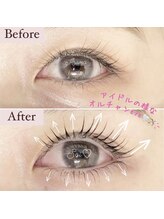アロマボーテ ソア(Aroma beaute Soi)/まつげパーマ　（上下）