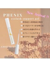 トワレ(Toware)/コーティング