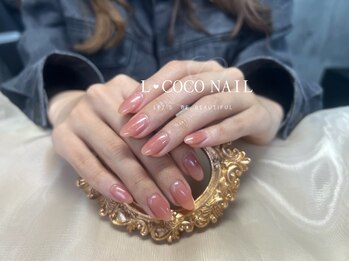 エルココネイル(L COCO Nail)