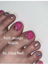 ロコネイル(Loco Nail)/フット定額デザイン