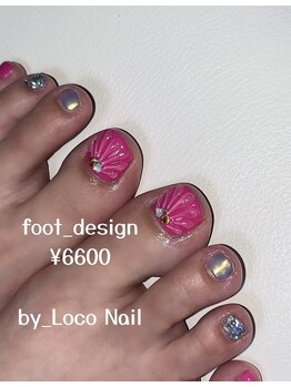 ロコネイル(Loco Nail)/フット定額デザイン