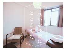 ヨギート(yogate)の雰囲気（自分の体を大切に労わる時間。癒して整える極上を”感じる”時間）