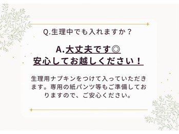 ヨサパーク リア 調布店(YOSA PARK li'a)/ Q＆A