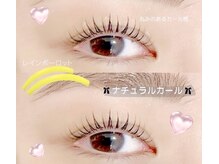 ビューティーアイラッシュ みのおキューズモール店/まつげパーマ♪