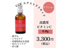 フィール(feel)/VCFエクストラリキッド