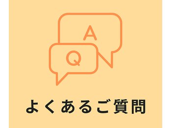 すいりら/よくある質問