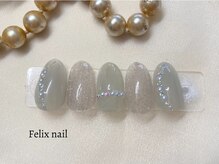 フェリックスネイル(Felix nail)/