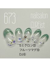 キュアイスト 調布店(CUREist)/