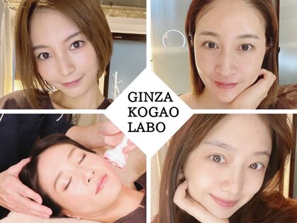 銀座小顔ラボ 文京店(GINZA KOGAO LABO)の写真