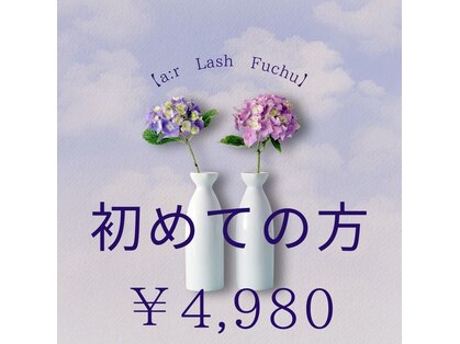 アールラッシュの写真