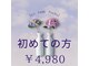 アールラッシュの写真