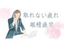 元気になるところ ヨコハマ(YOKOHAMA)/お悩みの方必見♪