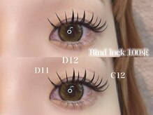 オリーブス バイ ネオリーブ(Olive's by neolive)/バインドロック　100束