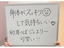 ロベリア(LoveliA)/【お客様の声】もみほぐし