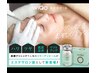 【WiQo シミに悩んでるあなたに必見】今だけの価格 20,000円が→10,800円！