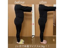 ヨサパーク カプア 立川本店(YOSA PARK Kapua)/1ヶ月で体重4.5kgマイナス！！