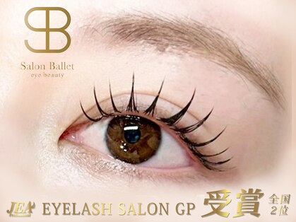 サロンベルエット 西岡崎駅前店(Salon Bellet)の写真