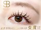 サロンベルエット 西岡崎駅前店(Salon Bellet)の写真