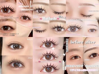 ユーアイ 博多店(Yuueye)