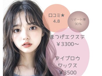 ジェニック(genic)