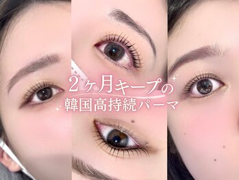 レピア 千葉駅前店