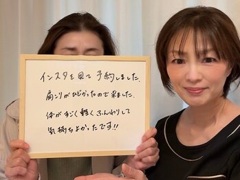 コノハナ(conohana)/肩こりが辛い痛みになる事も