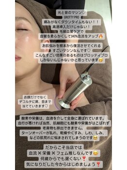 リセラージュ(Recellage)/