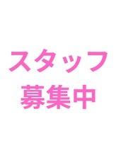 ナーディ 藤沢(Nadi) スタッフ 募集中