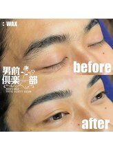 男前倶楽部/脱毛/メンズ脱毛/メンズ専門店