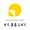 カクマルシカク(▲KAKU ●MARU ■SHIKAKU)のお店ロゴ