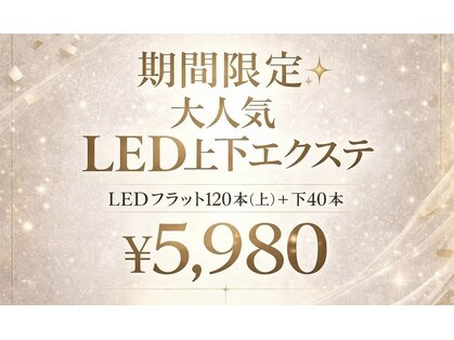 ナチュラル ビューティ クレビア(NATURAL BEAUTY CREBIA)の写真