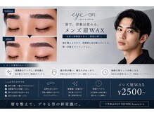 アイオン 渋谷店(eye on)