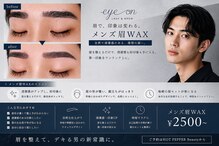 アイオン 渋谷店(eye on)