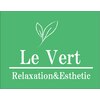 ルヴェール(Le Vert)ロゴ