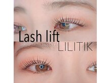 リリティック(LILITIK)の雰囲気（目元に合わせた似合わせデザイン＊ラッシュリフト/まつげパーマ）