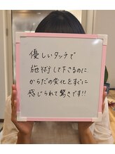 温(on)/お客様の声【フェムケア矯正】