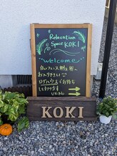 コーキ(ce KOKI)/＊こちらが外観の目印です＊