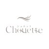 シュエット(Chouette)ロゴ